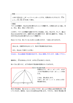第33回添削問題解答