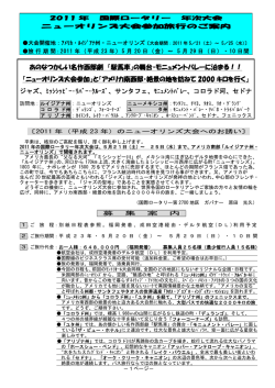あのなつかしい名作西部劇 「駅馬車」の舞台・モニュメントバレーに泊まる
