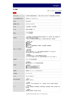 印刷[PDFダウンロード]