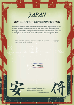 JIS D 9453: Bicycles