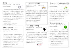 児童文学を読みなおすの本 リストはここをクリック！