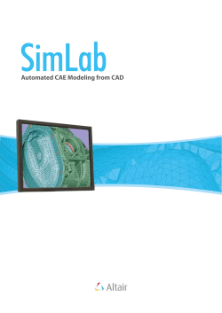 SimLab製品カタログ