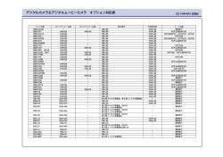 116KB ダウンロード