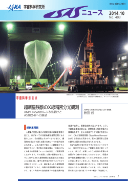 2014年10月号（No.403）