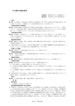 03 - 小樽市