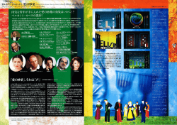 気な青年が手(こ入れた愛の妙薬の効果はし`かにー? ベルカント - So-net