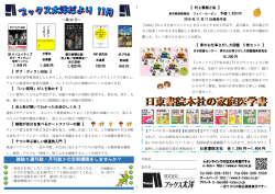 11月号