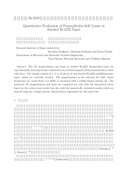(2002.03) 超伝導科学研究センター報告