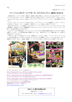 CCConfectionery Release