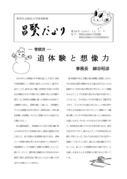 2007年【第14号】