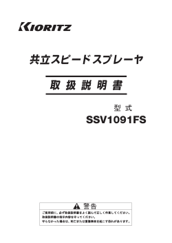 表紙 - やまびこ