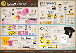 HELLO KITY PINGU DISNEY SNOOPY RILAKKUMA