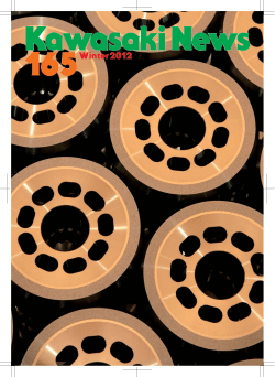 中国を中心に 躍進する精密機械事業