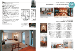 Elite -inn Exective/ エリート・イン エグゼクティブ