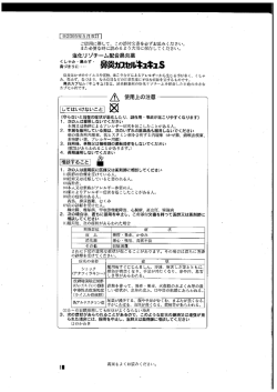 くしゃみ・鼻水・鼻づまりに