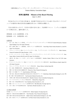 FIAJ Minutes for May 9, 2007