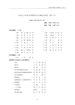 611KB pdfファイル
