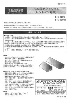 STC一60DB STC一ー 。。DB
