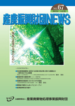 第67号 3.3MB