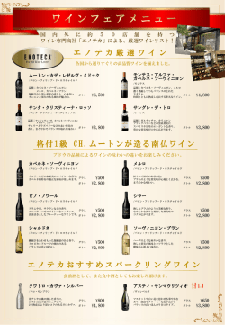 PowerPoint プレゼンテーション