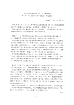 詳しくはコチラ