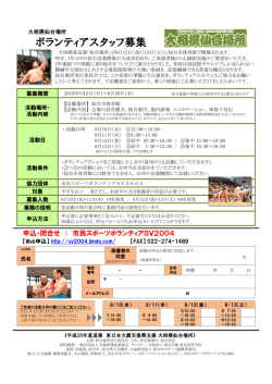 こちら - 大相撲仙台場所