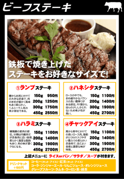 大きなお尻のセックス