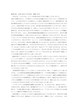 このページのPDF版はこちら