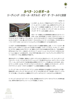 Capella Singapore Joins TLHW_JPN_Dec09