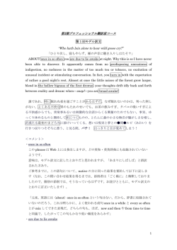 第 1 回