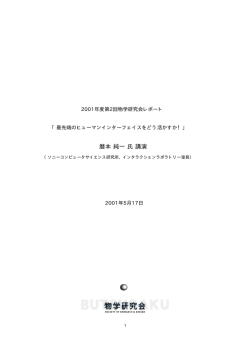 橡 123 - K