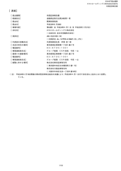 第63期