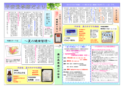 薬 は 馬 車 道 の 平 安 堂