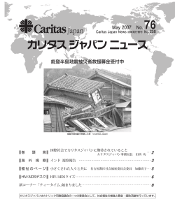 PDFをダウンロード