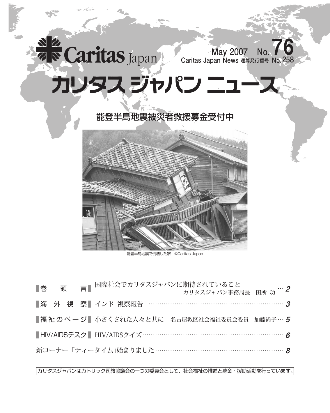 Pdfをダウンロード