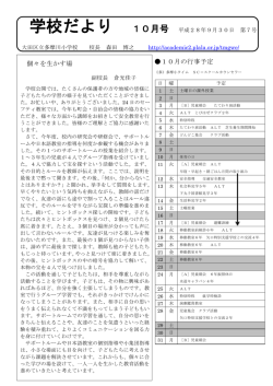 10月号