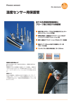 PDFファイルをダウンロード