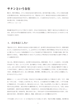 PDFファイル