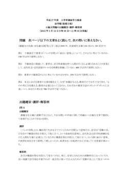 2015年度