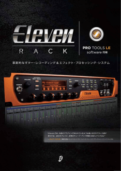 Eleven Rack - akmedia.[bleep]digidesign.[bleep]