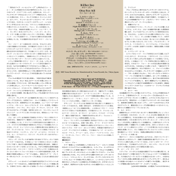 解説（PDF） - Venus Records