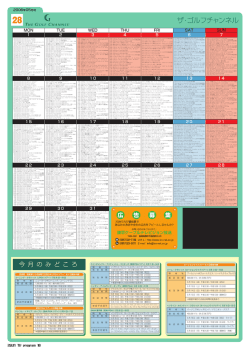 MON TUE WED THU FRI SAT SUN 1 2 3 4 5 6 7 8 9 10 11 12 13