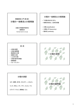 - 京都大学OCWへ ようこそ