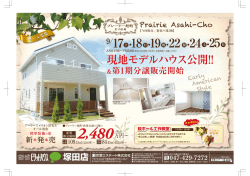 18(日)19(祝)22(祝)