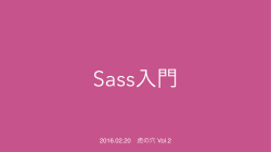 2016.02.20 虎の穴 Vol.2