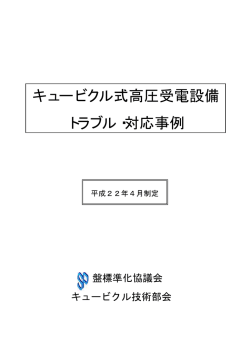 PDFファイル 3.8KB