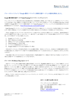 このリリースのPDFファイル