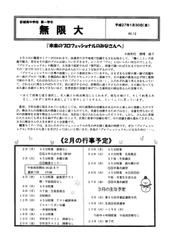 無 限 大 &rdquo;縄、,z