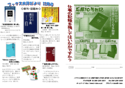 『岩波国語辞典 第七版』 『手書きのための 漢字字典』 『読めそうで読め