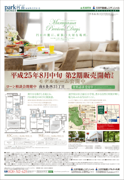 レストランモンドール